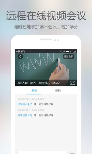 上门康复医护版图1