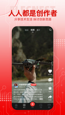 电巢官方版图3