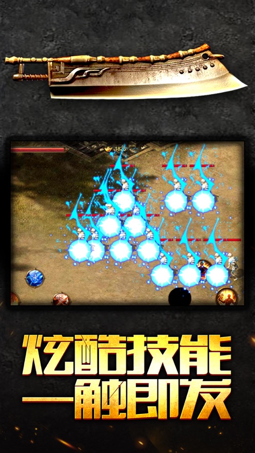 嘟嘟觉醒图2