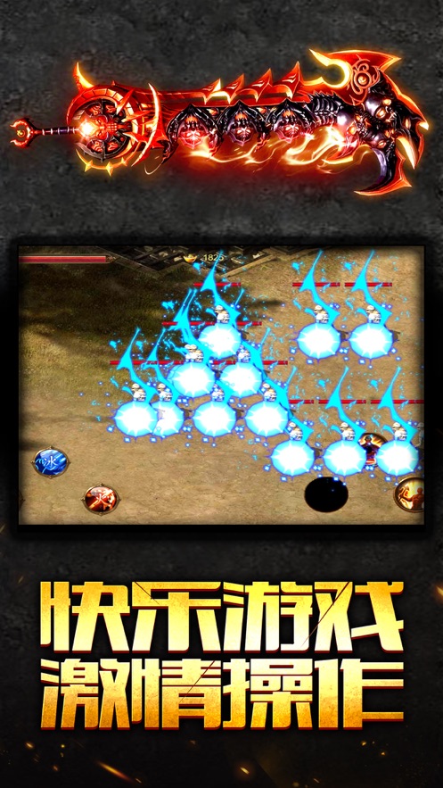 嘟嘟觉醒图3