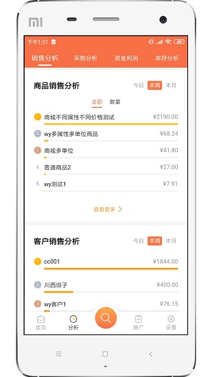 来肯企汇app图1