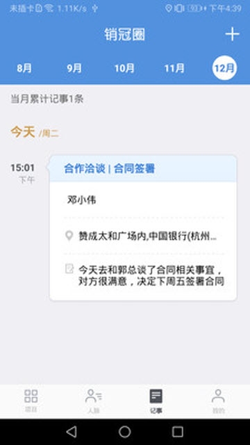 魔方圈图1