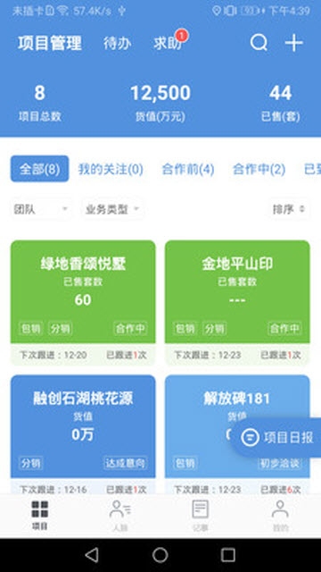 魔方圈图2