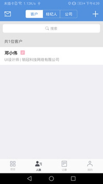 魔方圈图3