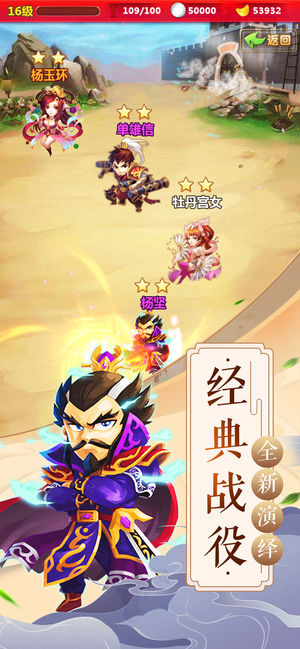 名将很嚣张图1