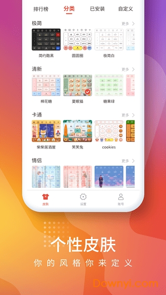 快输入图1