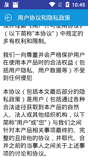 云朵智行图2