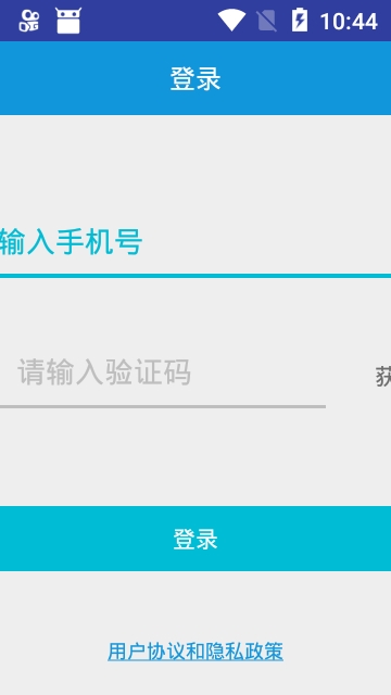 云朵智行图1