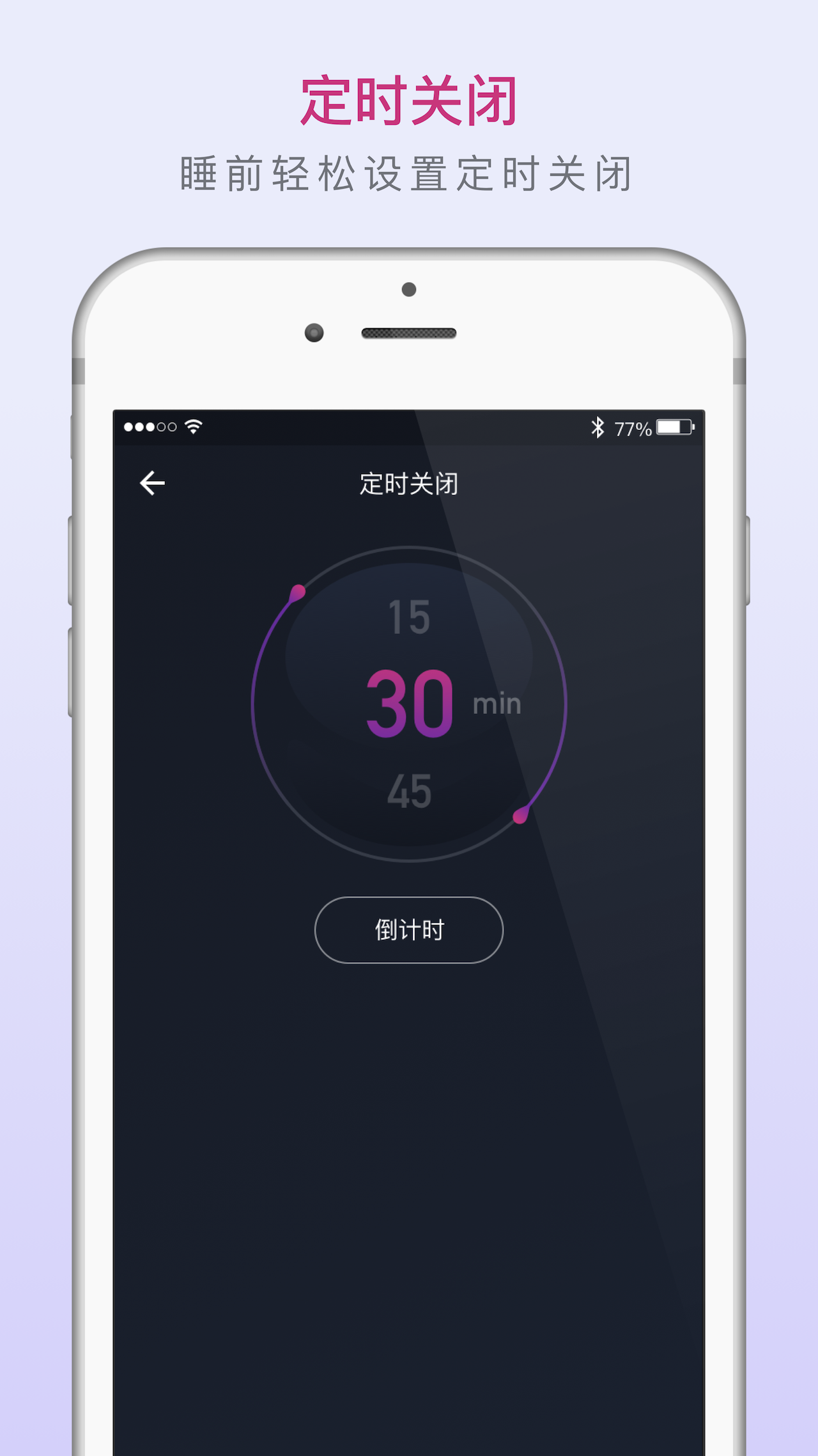 考拉睡眠大师图3
