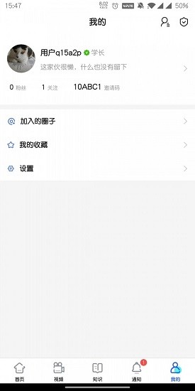小研通图4