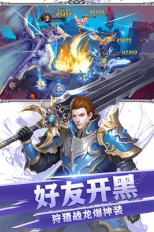 众神之域BT果盘版图1