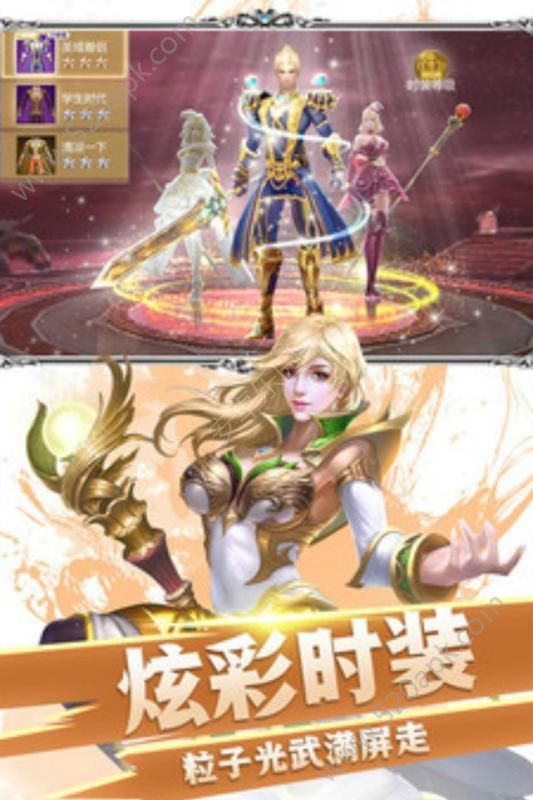 众神之域BT果盘版图2