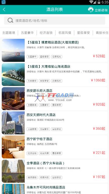 老五游图3