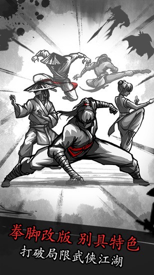 放置江湖破解版无限元宝图4