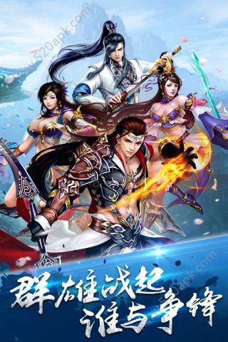 混沌至尊手游官方版安卓版