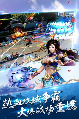 混沌至尊手游官方版安卓版