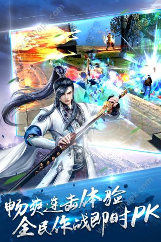 混沌至尊手游官方版安卓版图4