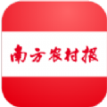 南方农村报手机版