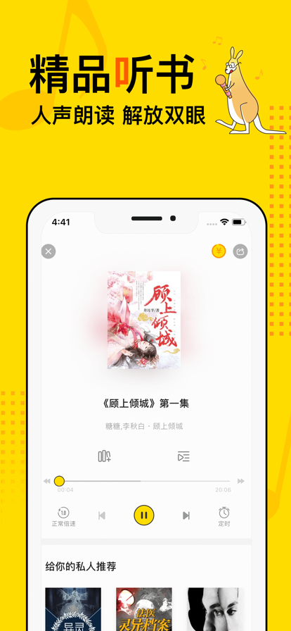 得间小说免费官方版3.8.1下载版本安装包app图1
