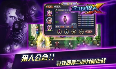 全职猎人X图1