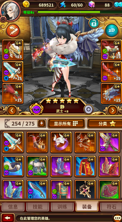 龙龙马拉松