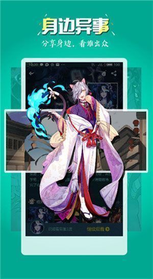 51mhifno安卓版图2