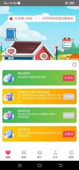 天水庄园