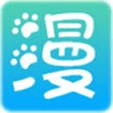 水泉漫画app