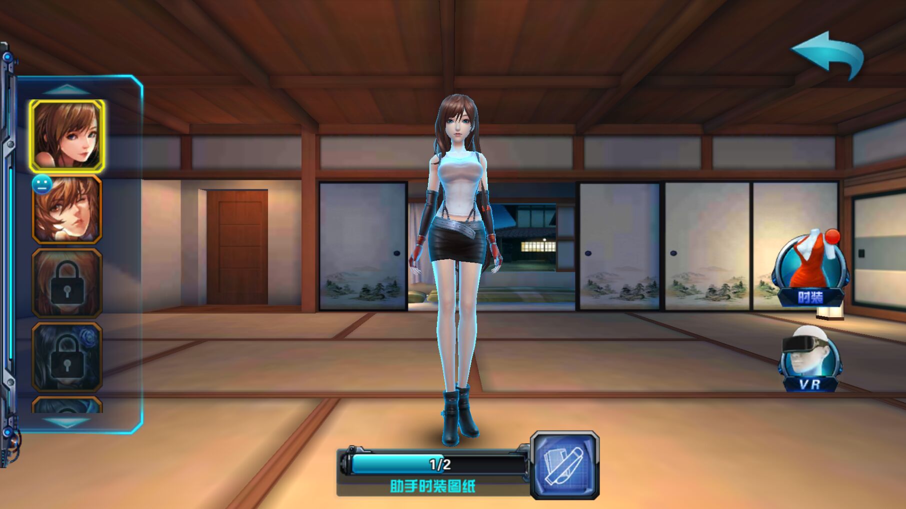女神星球免费钻石商城版