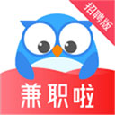 兼职啦图标