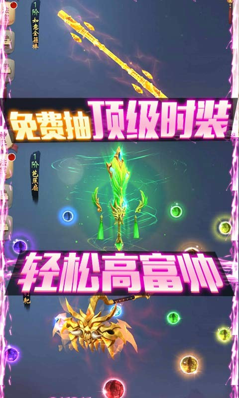 重生之明月传说送充值版
