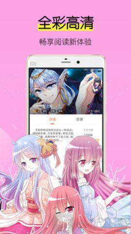 二二漫画 免费版图1