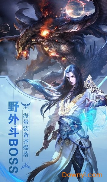 斗罗乾坤手游