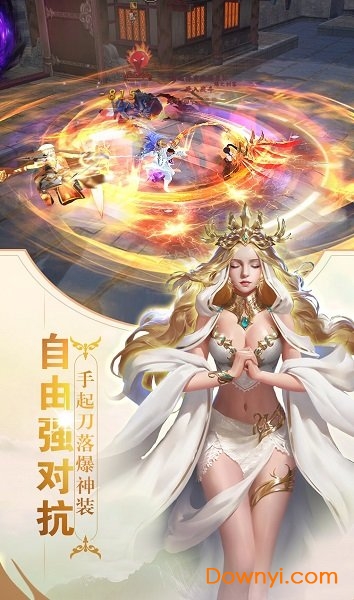 斗罗乾坤手游