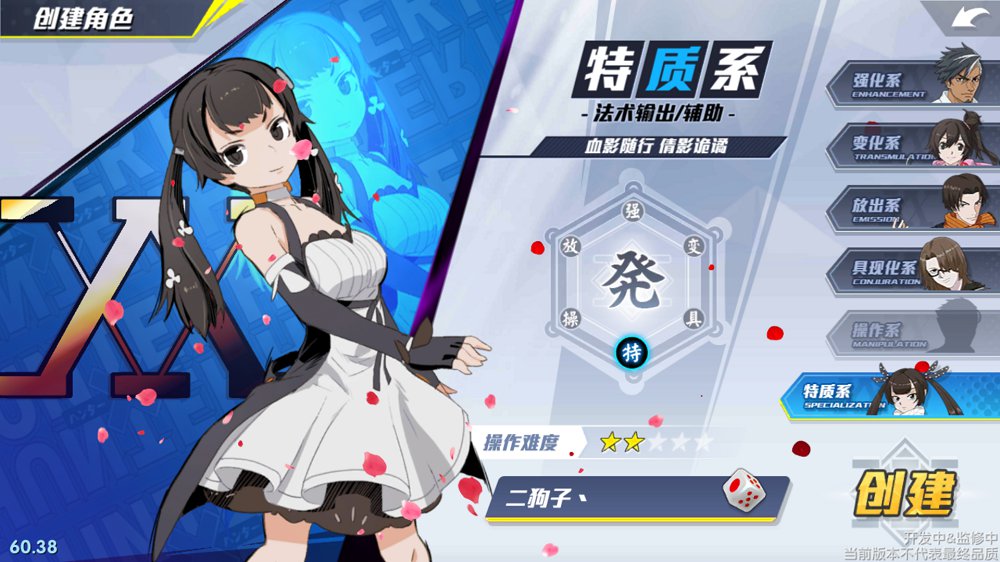 猎人x猎人公测版图1