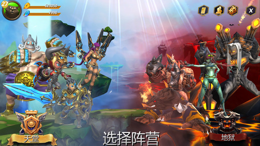 神魔榜endgods