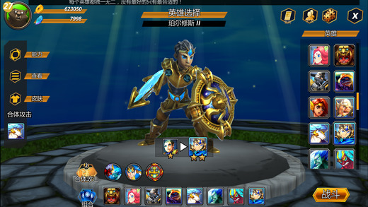 神魔榜endgods