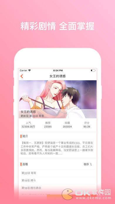 兽兽韩漫图1