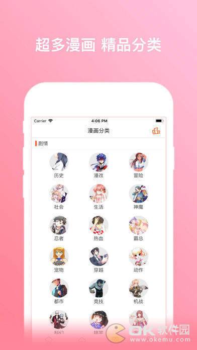 兽兽韩漫图5