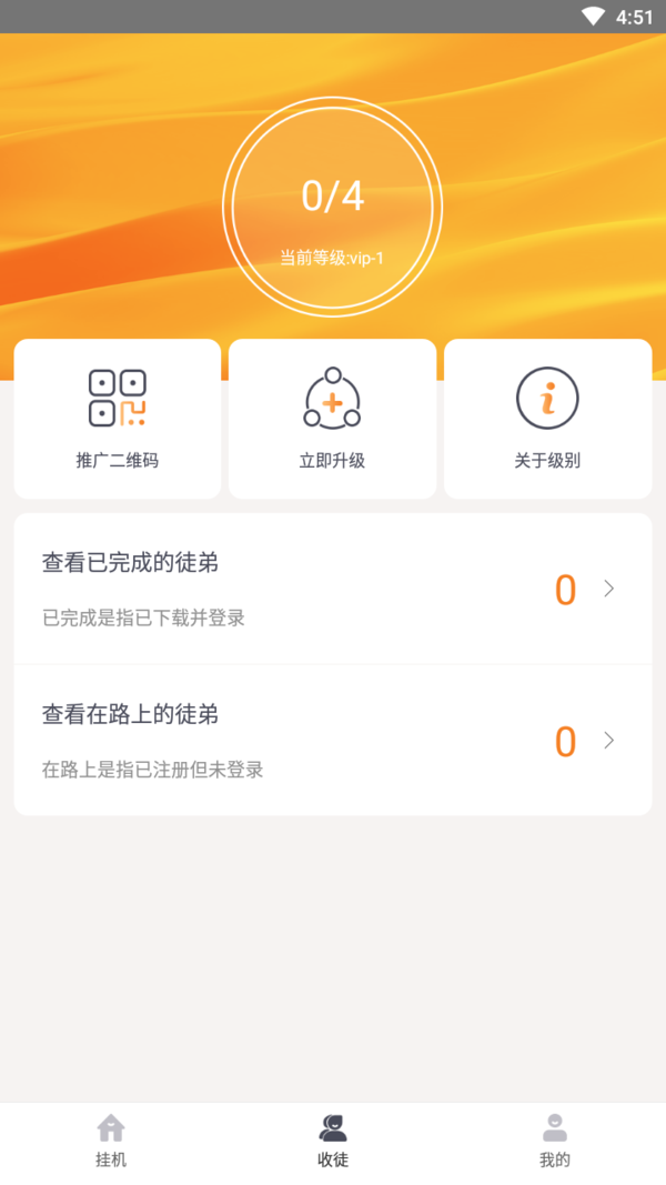 金葫芦图4