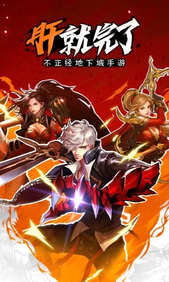 黑龙波HD手游官方版应用宝版本