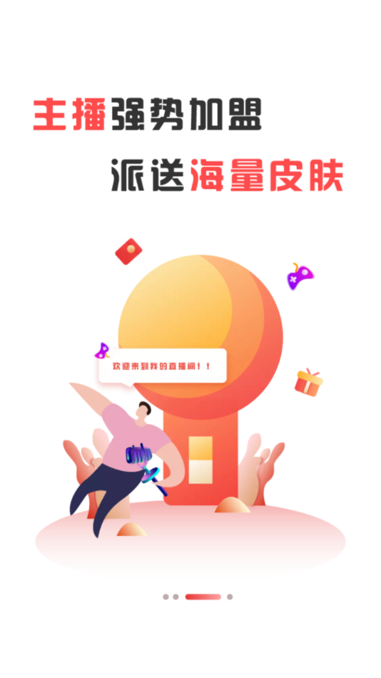 快来掘宝图2