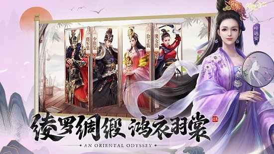 盛唐幻夜福利版图1