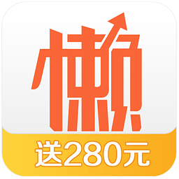 懒投资官方版下载