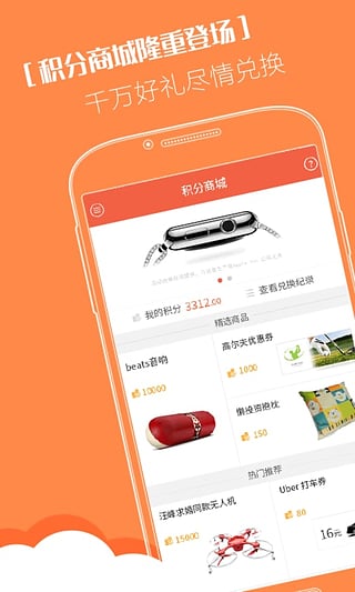 懒投资官方版下载