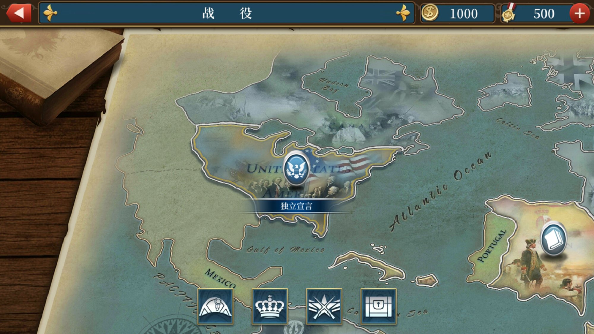 欧陆战争图2
