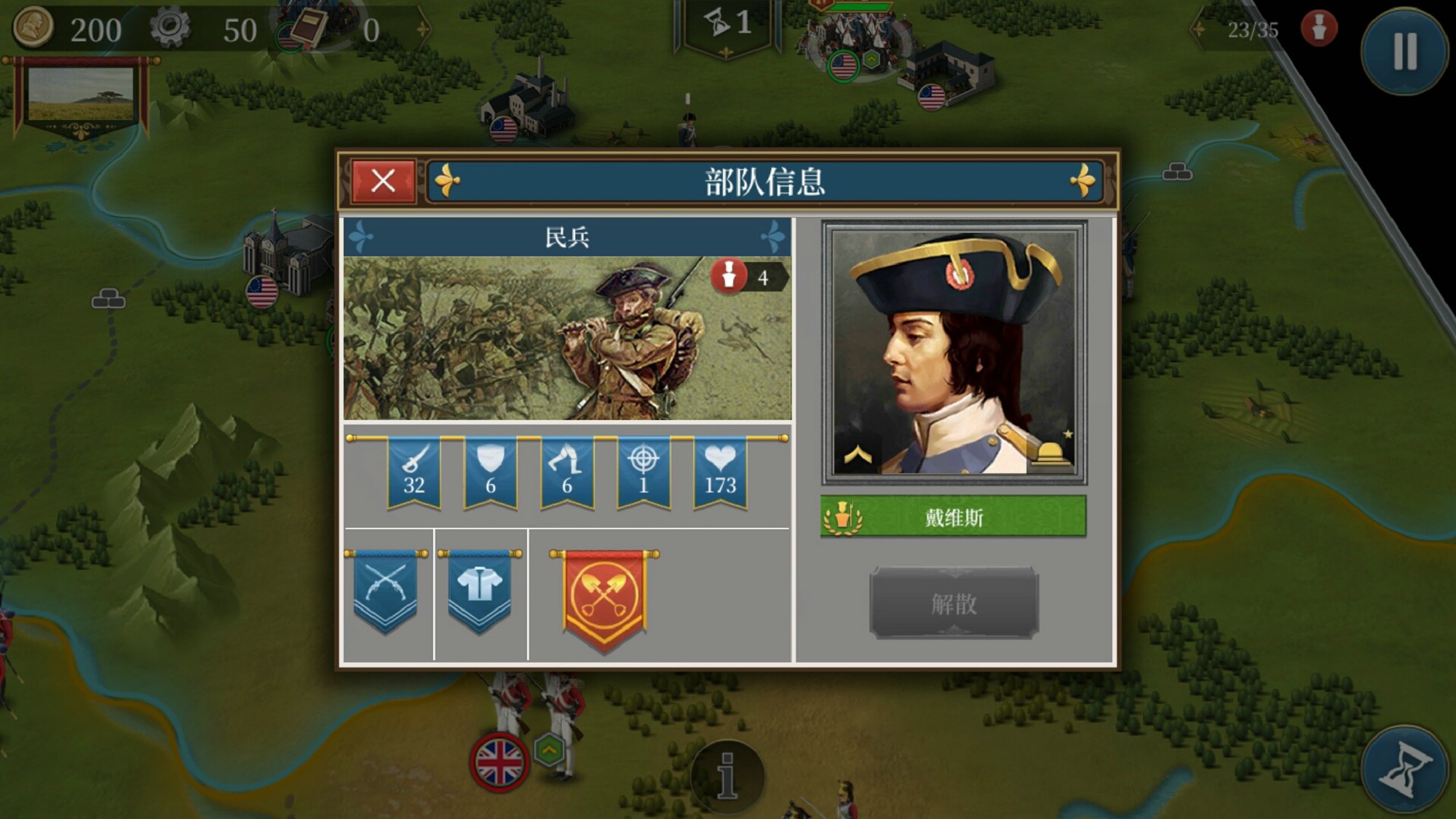 欧陆战争图5