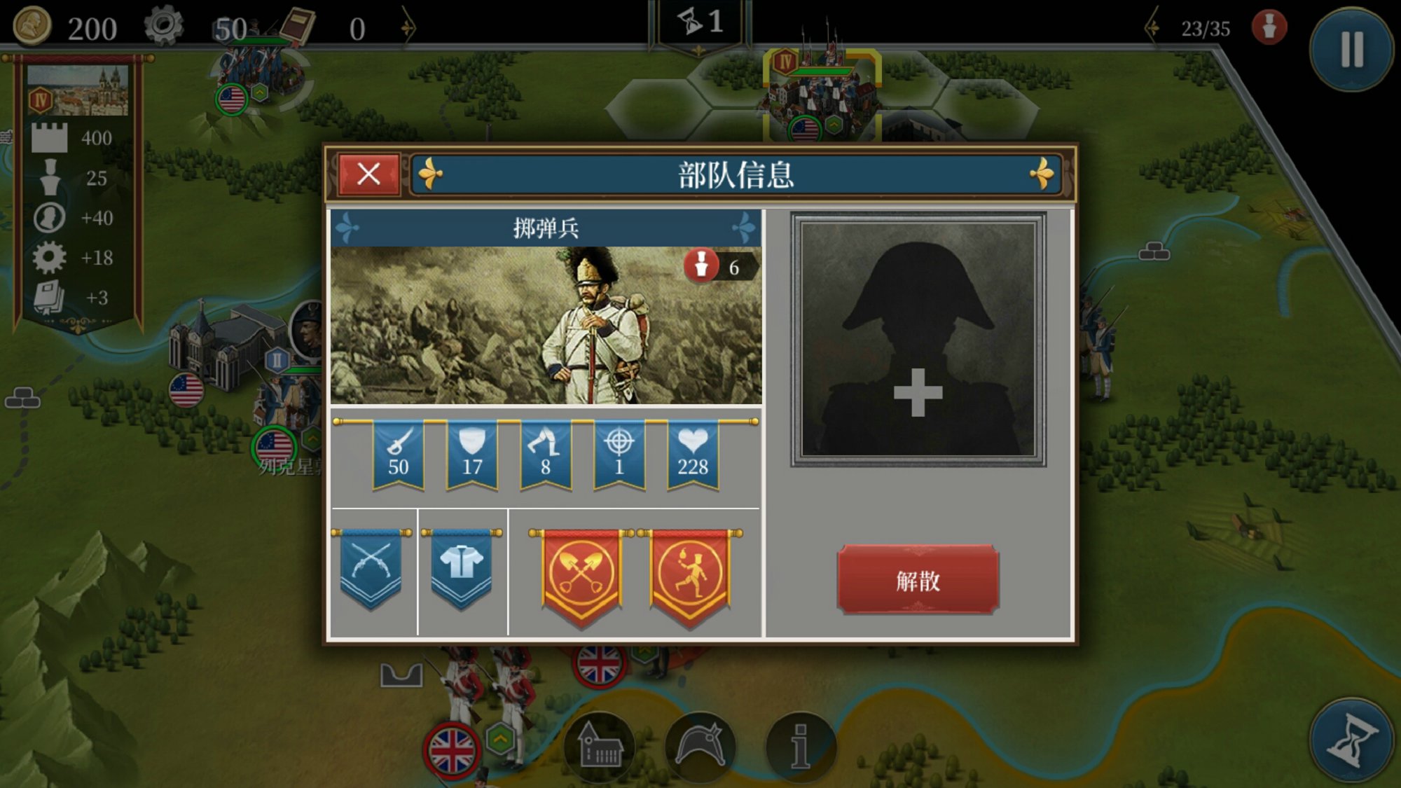 欧陆战争图6