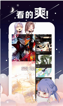涩漫画图1