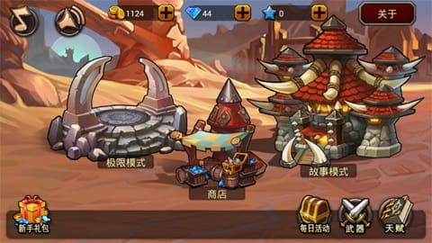 剑圣无双手游